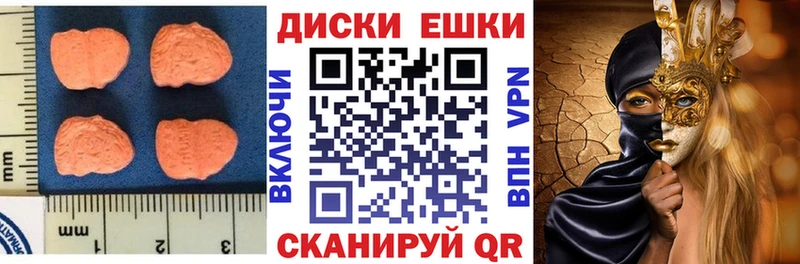 Экстази Дубай  Рубцовск 