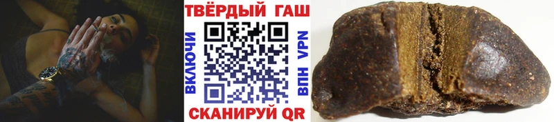 ГАШИШ ice o lator Рубцовск
