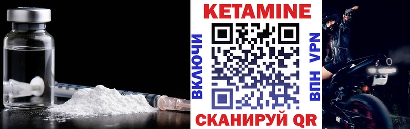 kraken как зайти  наркошоп  Рубцовск  Кетамин VHQ 