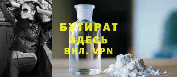 гашишное масло Алексин