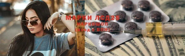 гашишное масло Алексин