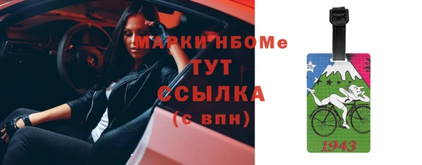 гашишное масло Алексин