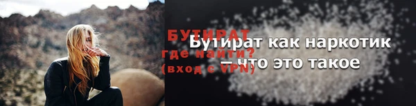 гашишное масло Алексин