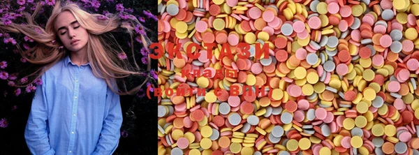 ECSTASY Алексеевка