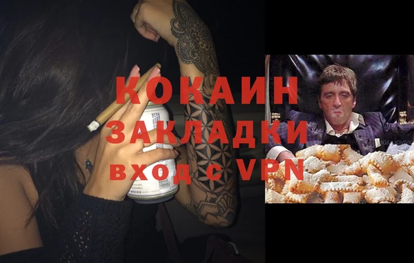 гашишное масло Алексин