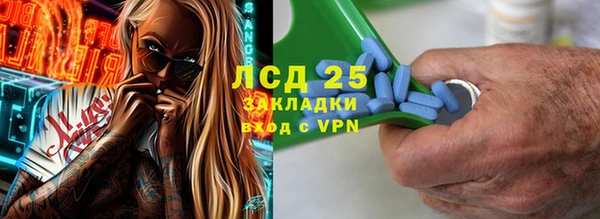 марки lsd Алзамай