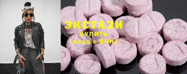 гашишное масло Алексин