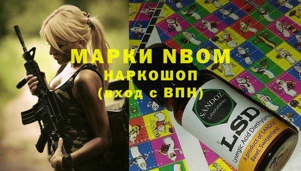 марки lsd Алзамай