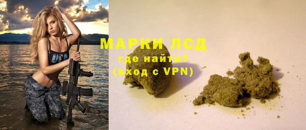 марки lsd Алзамай