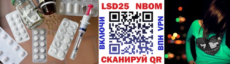 Лсд 25 экстази ecstasy  Рубцовск 