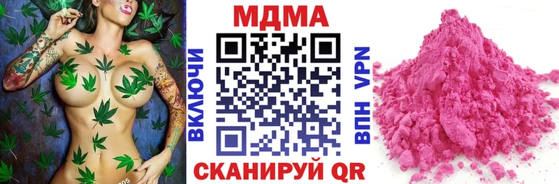 маркетплейс состав  где продают   Рубцовск  МДМА молли 
