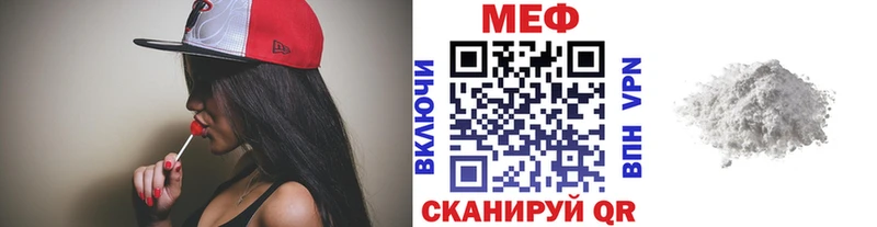 что такое наркотик  Рубцовск  Мефедрон mephedrone 