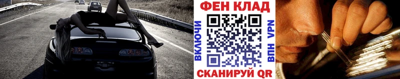 Первитин кристалл  Рубцовск 
