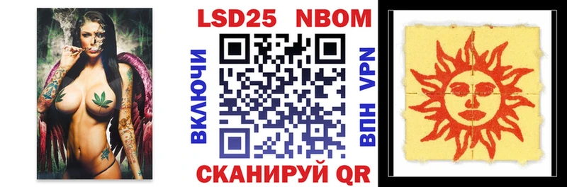 Марки N-bome 1500мкг  kraken ССЫЛКА  Рубцовск 