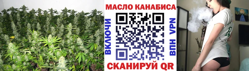 Дистиллят ТГК концентрат  где можно купить наркотик  Рубцовск 